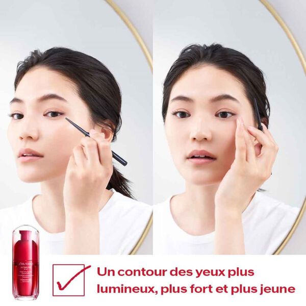 Ultimune Eye Shiseido